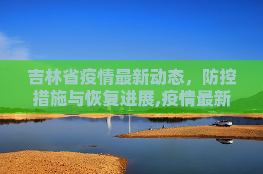 科普 第253页