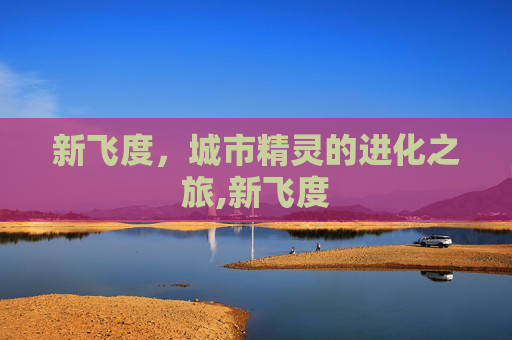 攻略 第252页